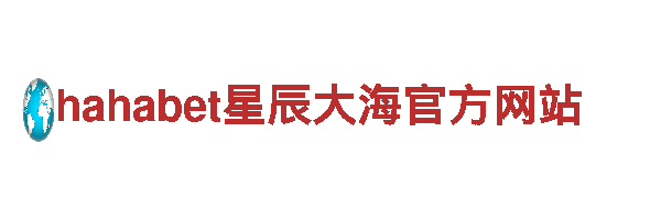 贝博艾弗森下载网页地址-创意感动生活